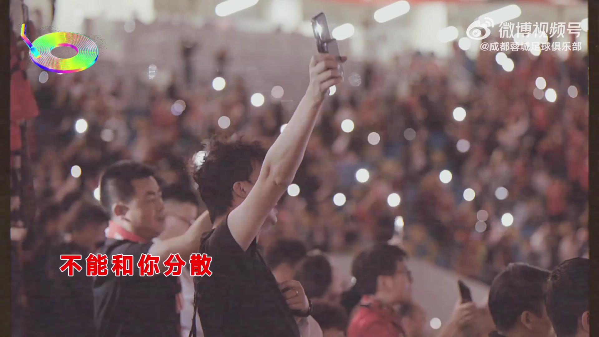 8分钟连入两球逆转云南玉昆，成都蓉城主场2-1取胜