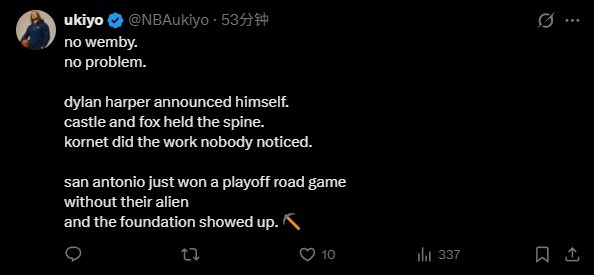 卡斯尔半场19分 无文班马刺客场仍胜