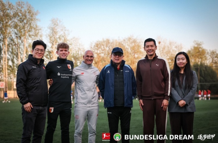 逐梦德甲第三季官宣：西安选拔队赴德，两周特训奥格斯堡与勒沃库森