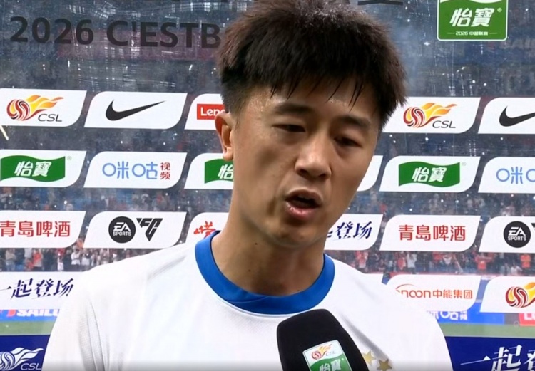 刘洋：泰山各方面都不如海牛，开场失误致丢球队长自责