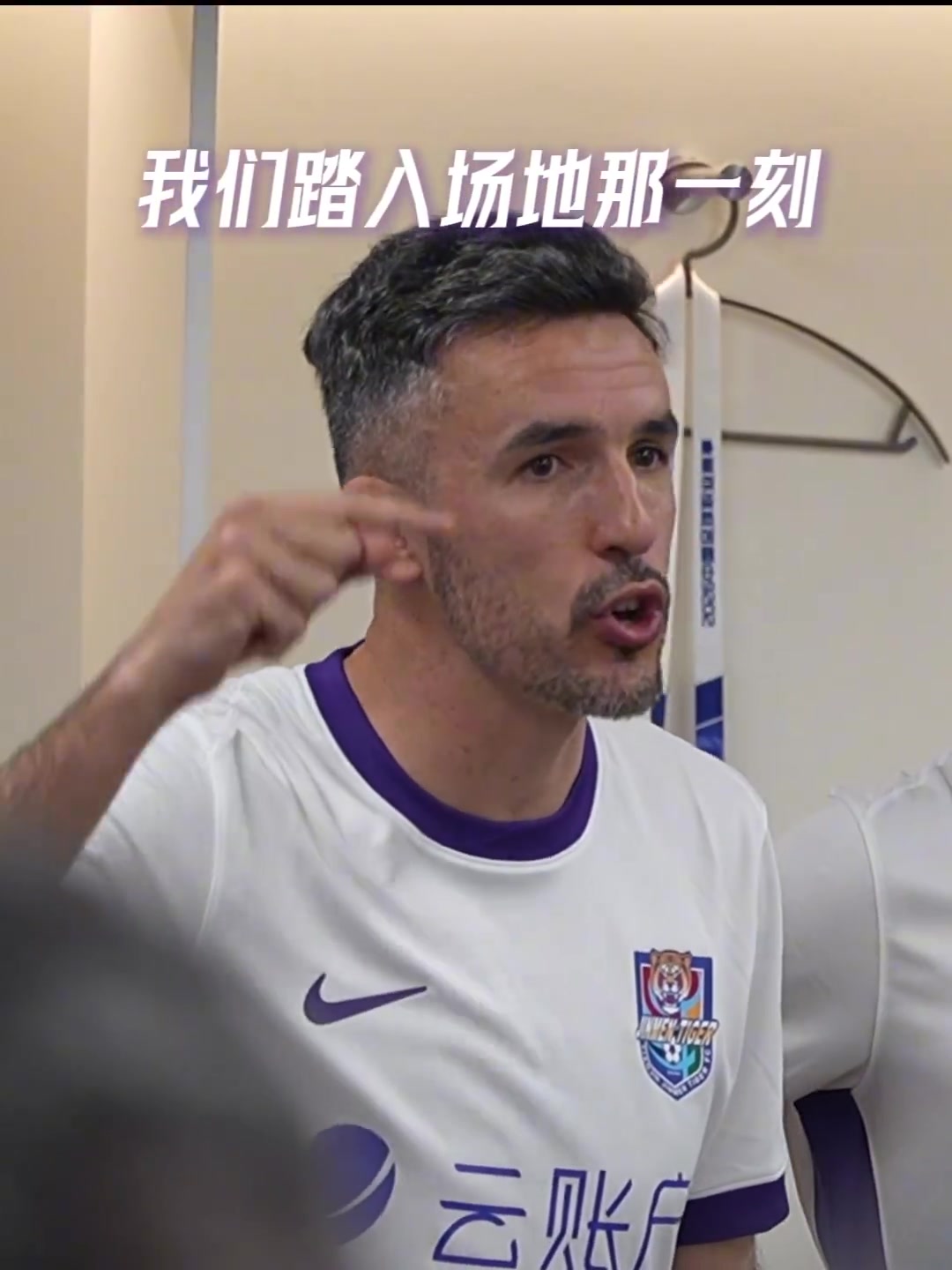 基莱斯31岁生日：本季已造15球，对抗成功率超六成