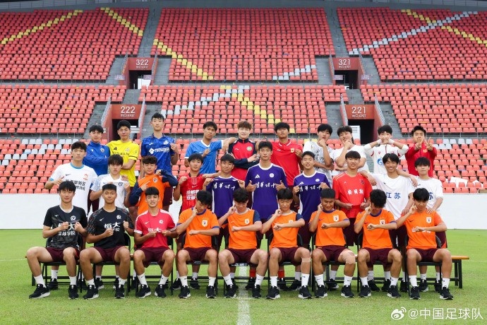 U17国少第三期集训2胜1平 29人穿母队球衣拍全家福 U17国少第三期集训2胜1平 29人穿母队球衣拍全家福