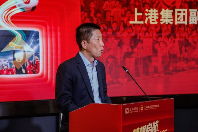 海港2026赛季主场战袍发布 签约上海银行 安永佳表态争冠