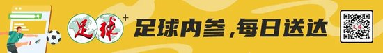 米特里策半场造三球首秀封神，浙江绿城客场3-0完胜青岛海牛