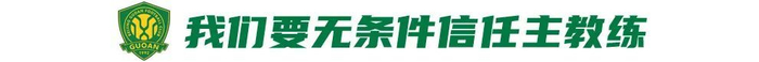 法比奥放狠话：不夺冠不走人 目标20球破个人纪录