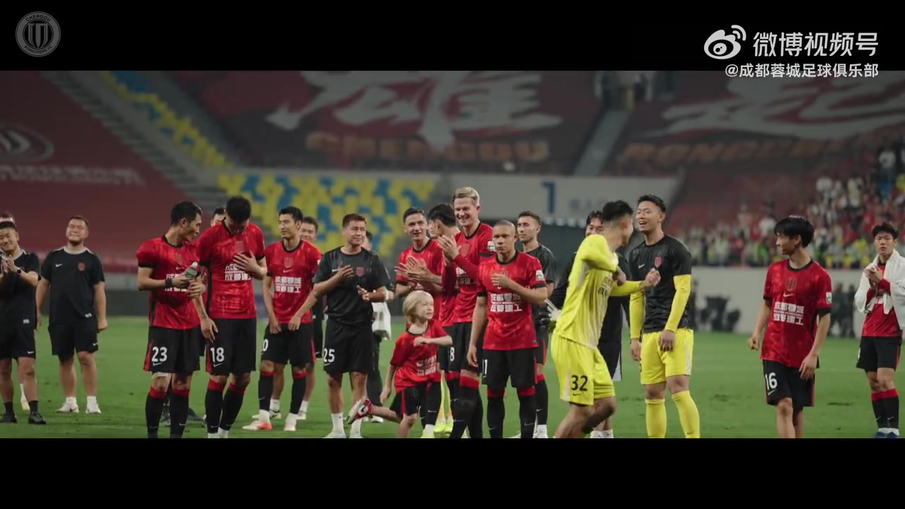 成都蓉城3-0河南，八连胜创主场上座纪录