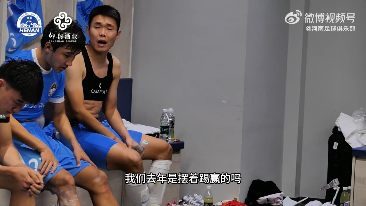 王上源更衣室怒斥：谁不踢现在下去 我们去年不是摆着踢赢的