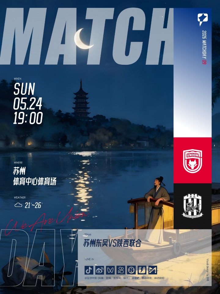 弗拉泽:明天就是收获胜利的时刻 弗拉泽:明天就是收获胜利的时刻