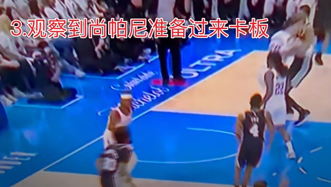 亚历山大造犯规再引争议：提前布局诱尚帕尼中计，视频播放破300万