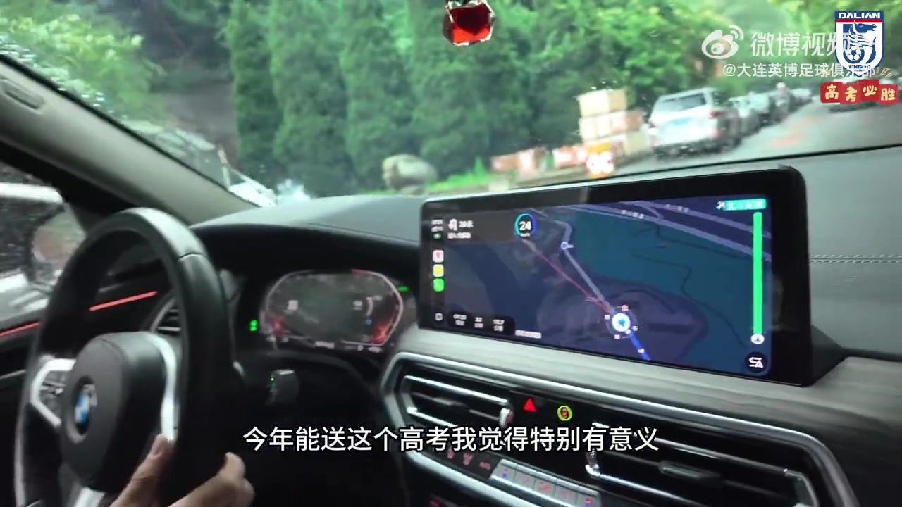 李国旭:鼓励球员学习逻辑思维 高考送考强调心态